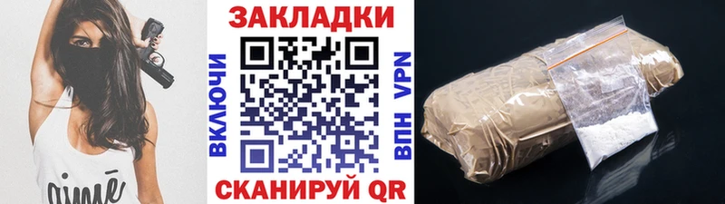 Виды наркоты Нюрба Гашиш  Cocaine  mega рабочий сайт  МАРИХУАНА  Мефедрон 