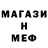 Метадон VHQ RANA Shakir