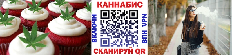 Canna-Cookies конопля  Нюрба 