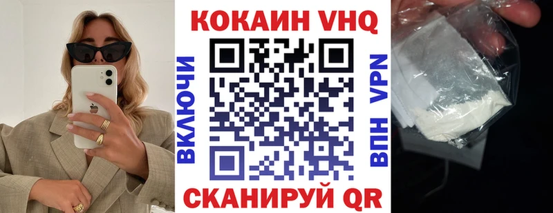 ОМГ ОМГ   Нюрба  Cocaine Колумбийский 