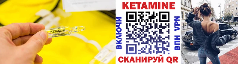 Кетамин VHQ  хочу наркоту  Нюрба 
