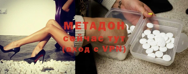 MESCALINE Магадан