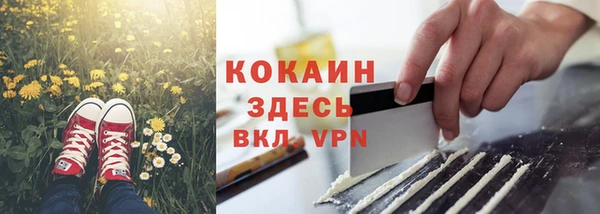 MESCALINE Магадан