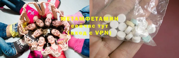 MESCALINE Магадан