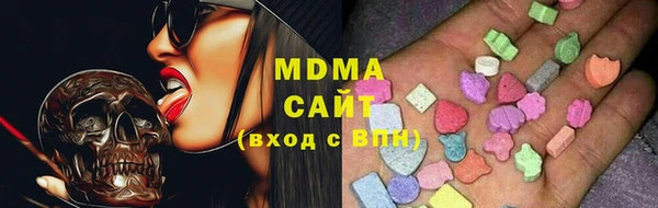 мефедрон мука Магас