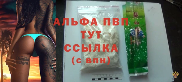 apvp Майский