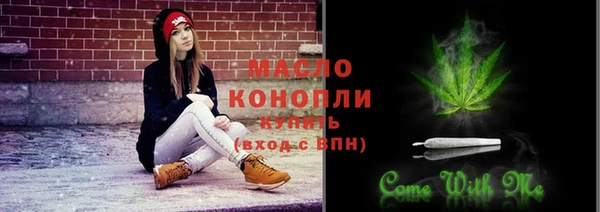 MESCALINE Магадан