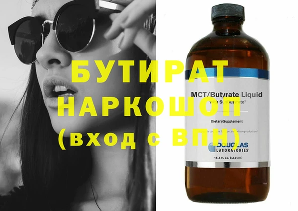 MESCALINE Магадан