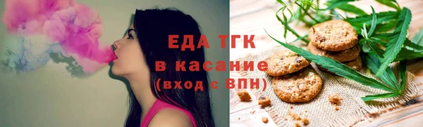 мефедрон мука Магас