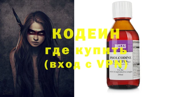 мефедрон мука Магас