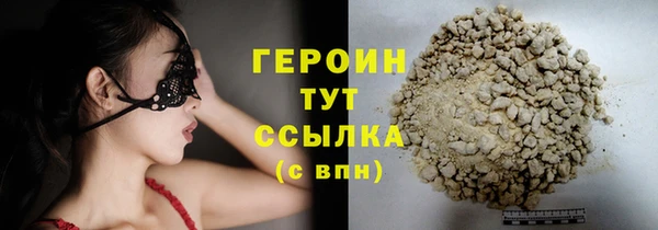 дистиллят марихуана Липки