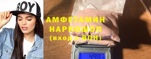 MESCALINE Магадан