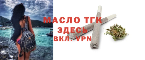 apvp Майский