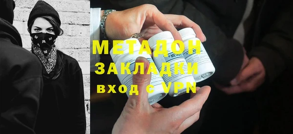 мефедрон мука Магас