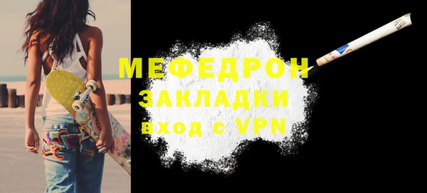 мефедрон мука Магас