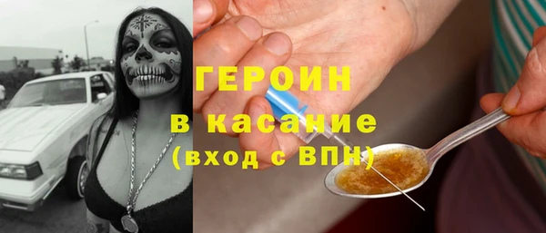 мефедрон мука Магас