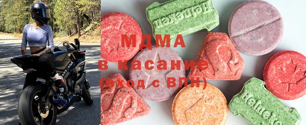 мефедрон мука Магас