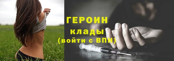 мефедрон мука Магас