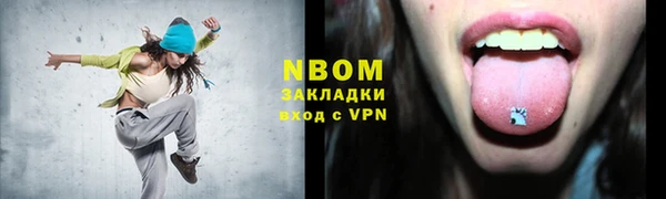 мефедрон мука Магас