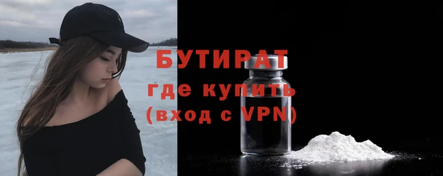 мефедрон мука Магас