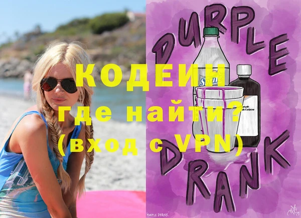 гашик Лиски