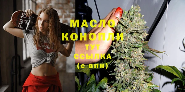 MESCALINE Магадан
