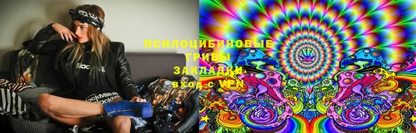 MESCALINE Магадан