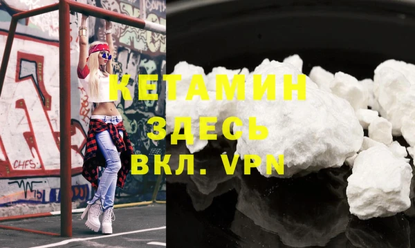 MESCALINE Магадан