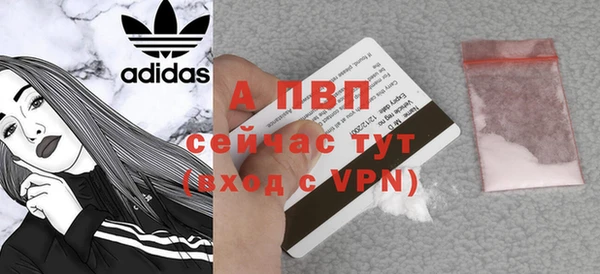 apvp Майский