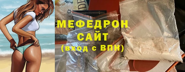 мефедрон мука Магас