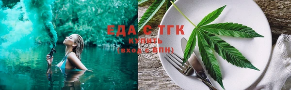 мефедрон мука Магас