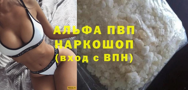 дистиллят марихуана Липки
