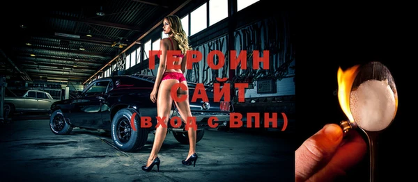 мефедрон мука Магас