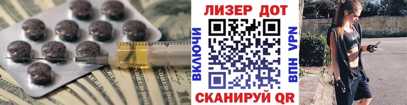 ЛСД экстази кислота Нюрба