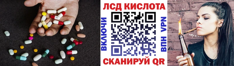 ЛСД экстази кислота купить наркоту Нюрба