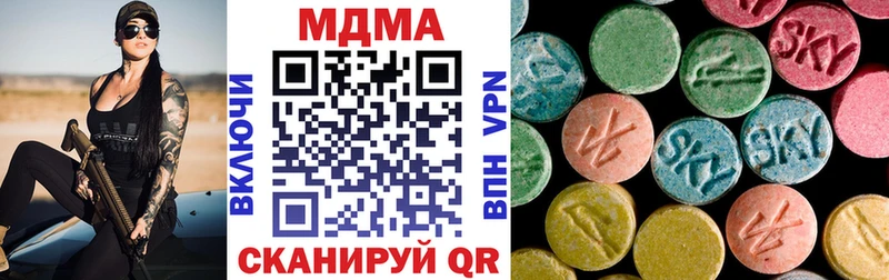 MDMA Molly  Нюрба 