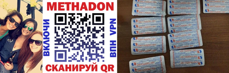 где продают наркотики  Нюрба  Метадон белоснежный 