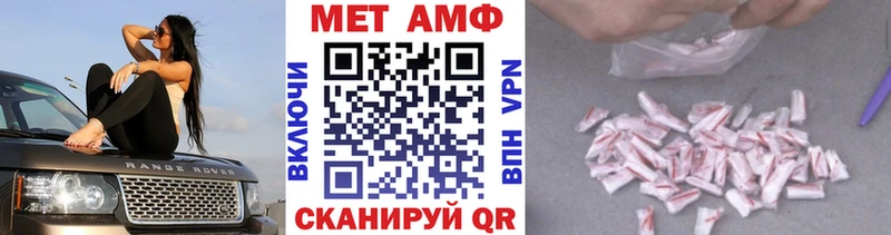 Метамфетамин Methamphetamine  Нюрба 